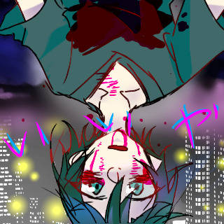いいや
