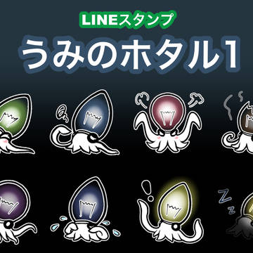 イカとタコのLINEスタンプ