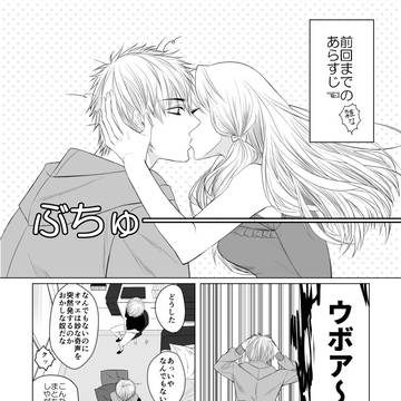 恋とはどんなものかしら