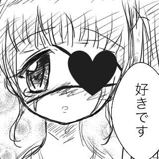 恋♡