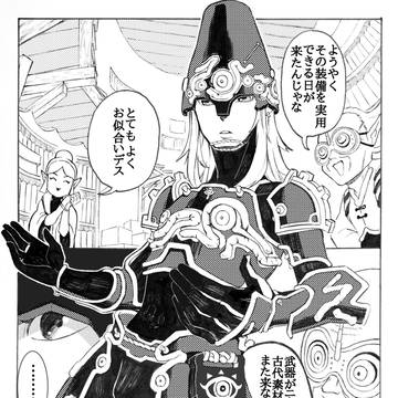 兵装哀傷歌