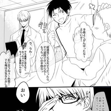 緑高+αログ+通販のお知らせ