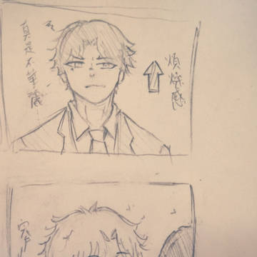 跡ジロ 中国語注意