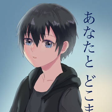 7/1【TM9】新刊サンプル
