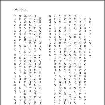OLSSまとめ