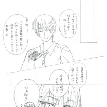 仔羊ドラマCDのやつその１