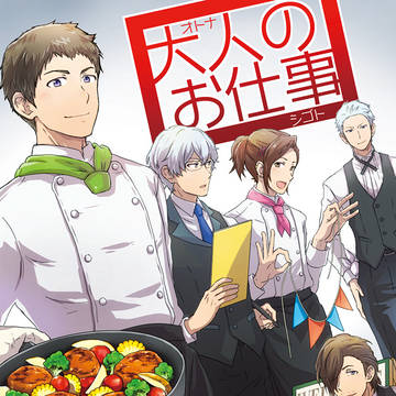 三十路本サンプル