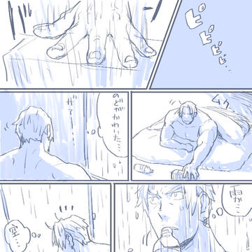 雨降り苛マコ