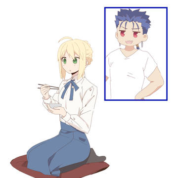 セイバーのご飯