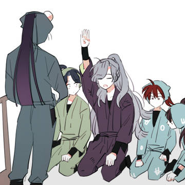 作法