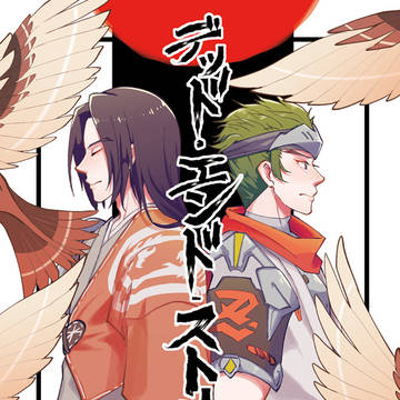 UNLIMITED EX◆新刊サンプル