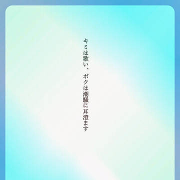 CoCシナリオ『キミは歌い、ボクは潮騒に耳澄ます』NPCイメージ