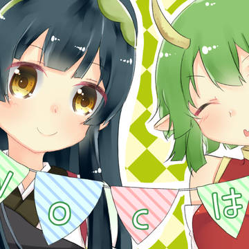 の
