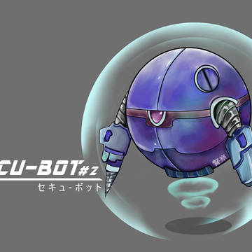 セキュ-ボット/Secu-Bot