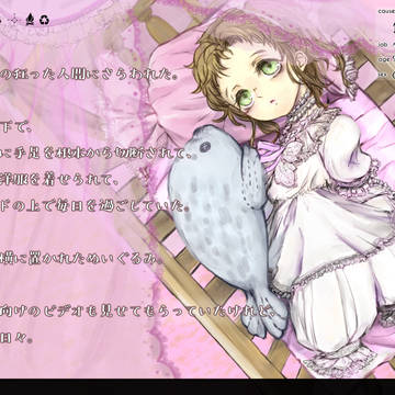 【P_EN】六川うた【小学生】