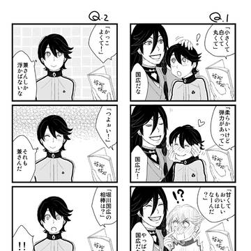 なぞなぞ