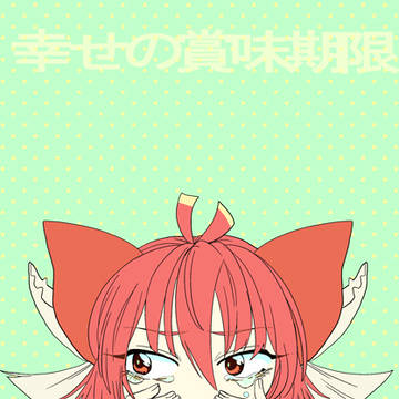 新刊サンプル