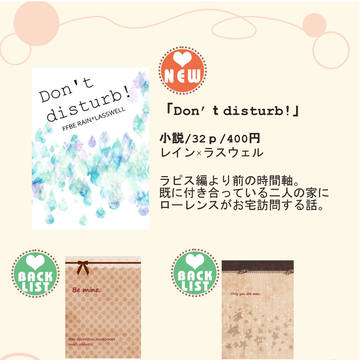 【7/1ＴＭ9】お品書き
