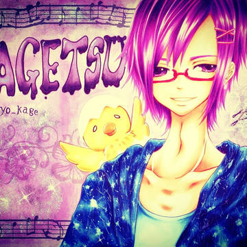 かげつ🐣