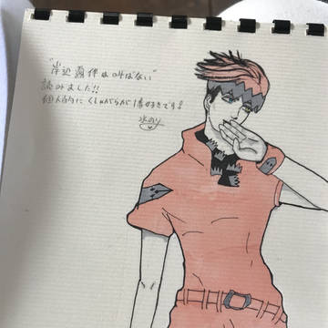 岸辺露伴は叫ばない