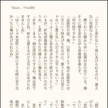 【テニス】名刺メーカー詰め② 【千室】