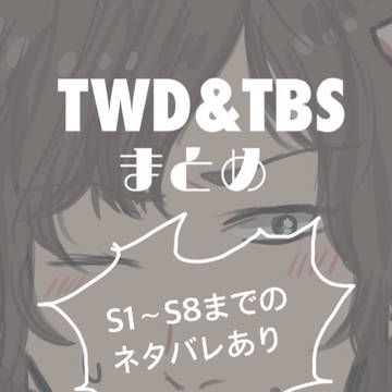 ノーマンつめ