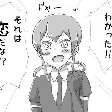 宝石の国まとめ