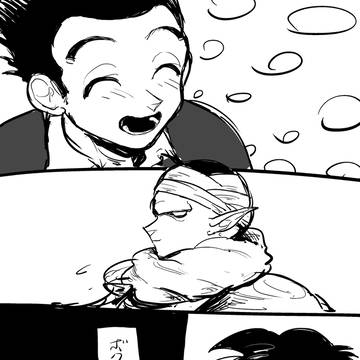 GT軸天→ｐ