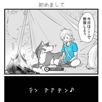 わんこと