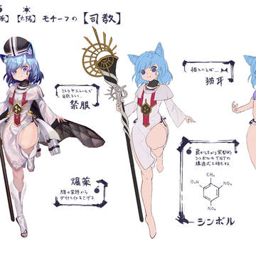 キャラデザ