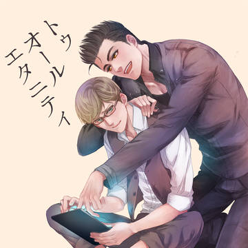 7/1グライグ新刊【通販情報追加】