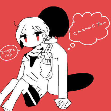 懺悔ちゃん共の紹介