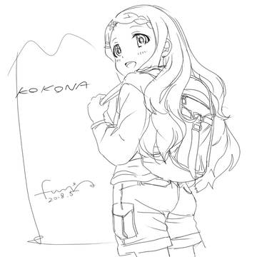 ここな