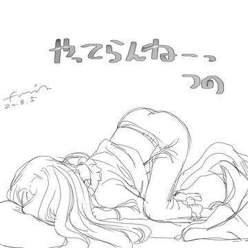 起きられないここな