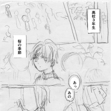 先輩