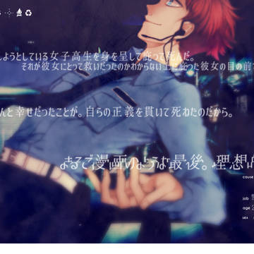 【P_EN】忠勇 義烈【警備員】