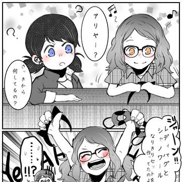 コスプレがーるず