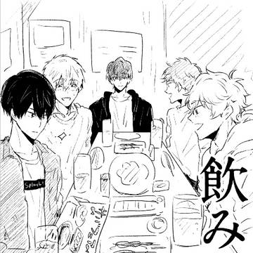 コピ本再録