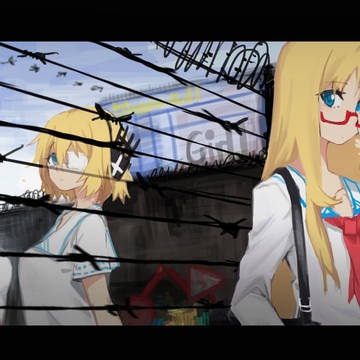 HMS GIRL R