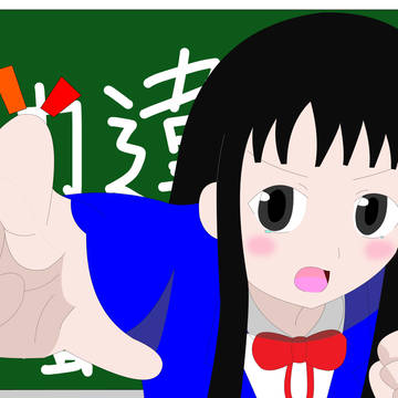悠