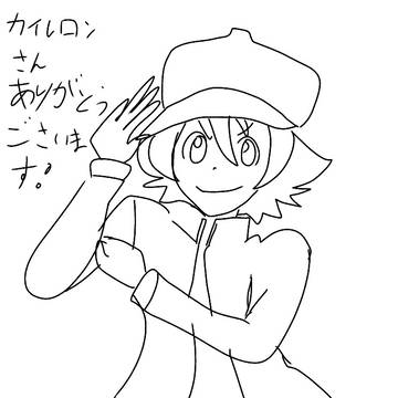 トウヤ