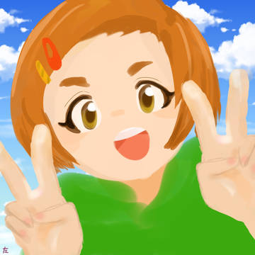 いえ〜い！