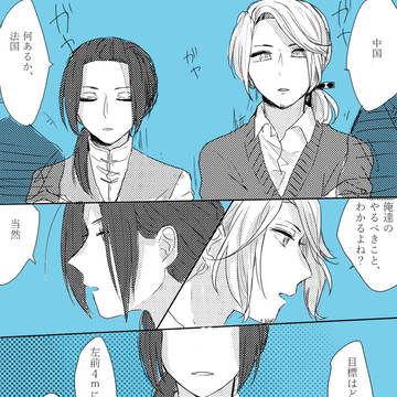 すーれんめしうま組