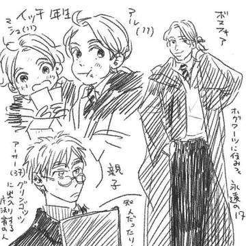 麗しのラヴァー・ボーイ