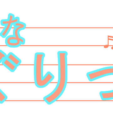 はてなぐりっど総集編01-09