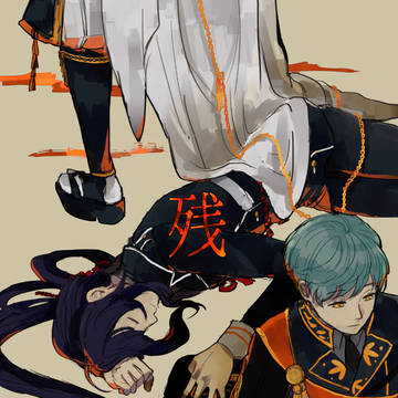 【web再録】残火【つるいち＋鯰尾】