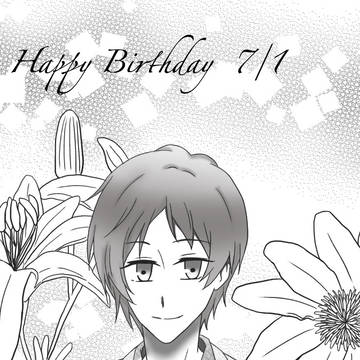 夏目貴志生誕祭2018