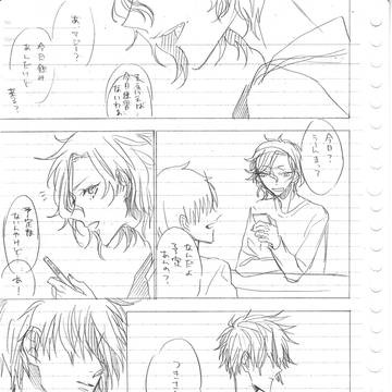 えろまんが【寿月】