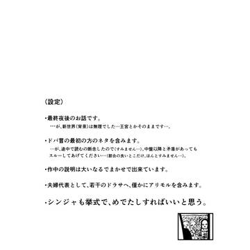 あえての依存を所望します。