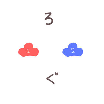 おそカラ中心＋αログ
